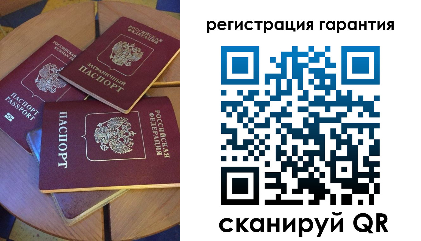 прописка штамп в Салавате