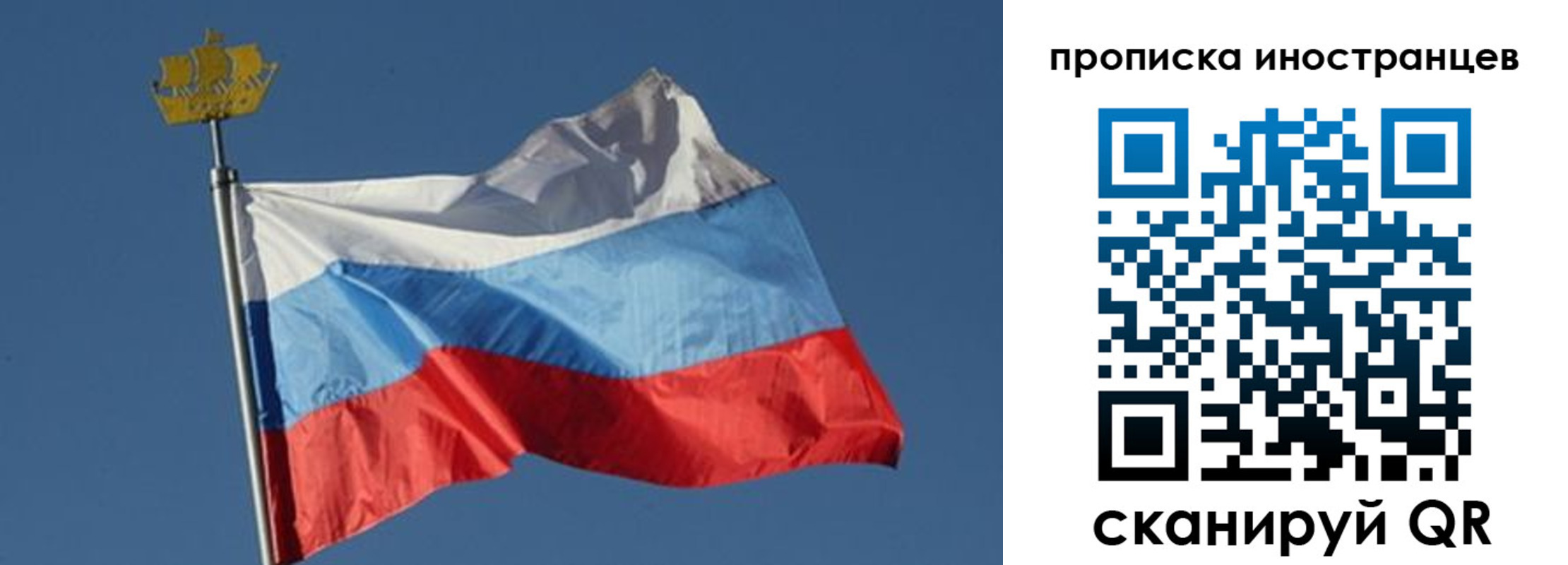 прописка поиск в Салавате