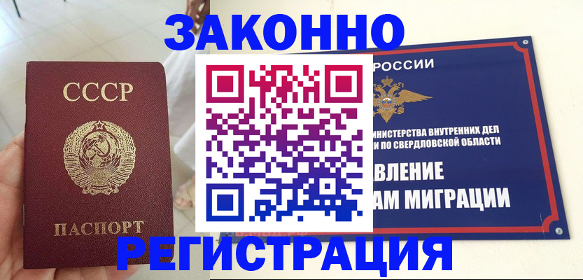 регистрация для дет. сада в Салавате
