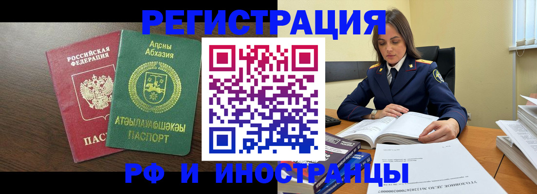 регистрация для дет. сада в Салавате